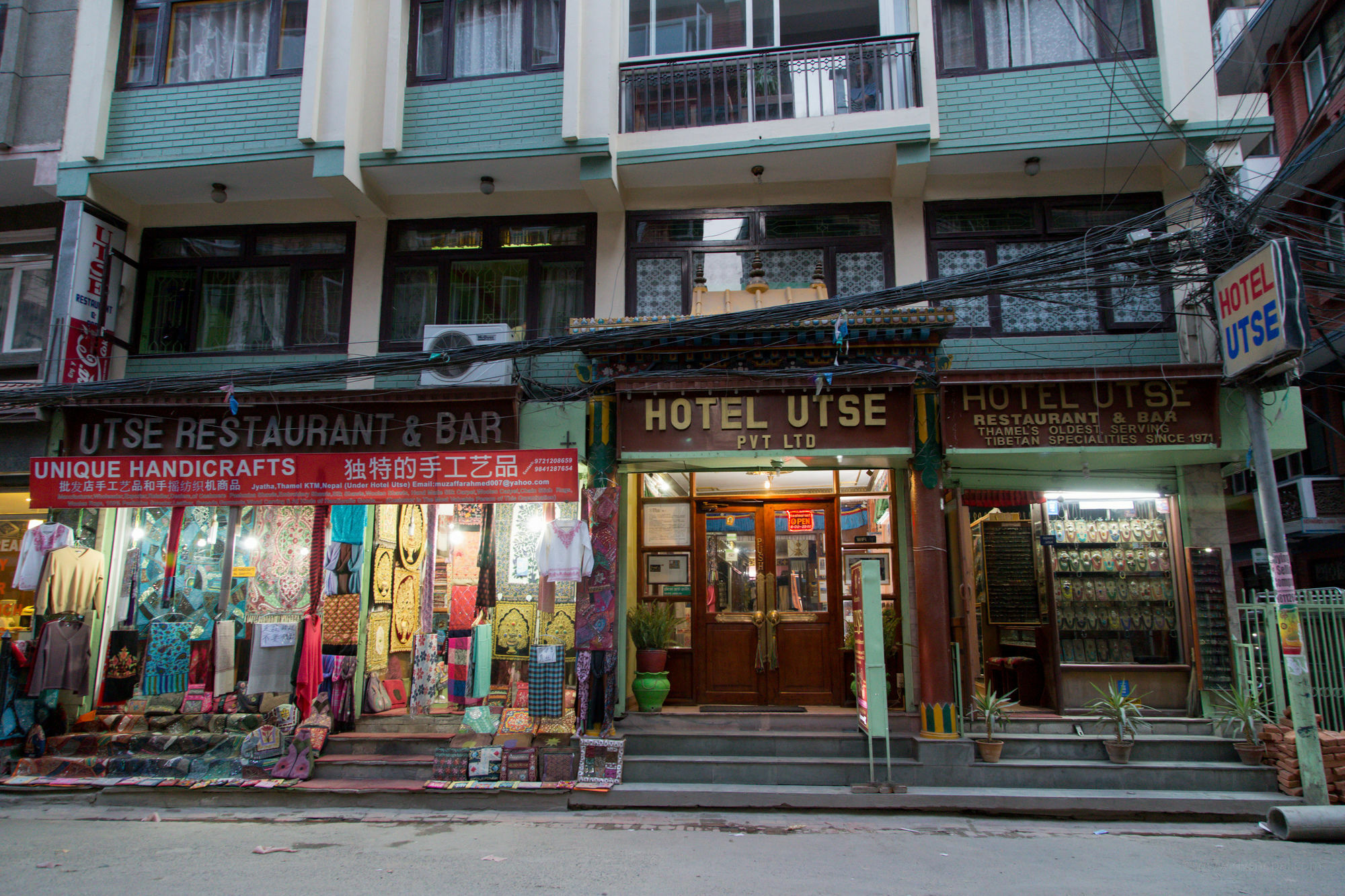 Hotel Utse Kathmandu Esterno foto